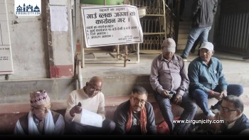 सिराहा–लहानमा गाउँब्लक जग्गा फुकुवा कार्यान्वयन गर्न माग गर्दै धर्ना सुरु