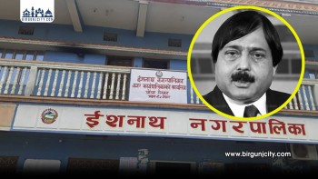 रौतहटका चार नगरपालिकामा पूर्वमन्त्री आफताव आलमको निधनमा शोक बिदा