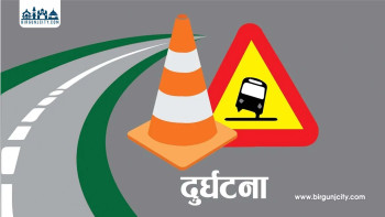 मधेस प्रदेशमा सवारी दुर्घटना भयावह : तीन वर्षमा १,४०३ जनाको मृत्यु