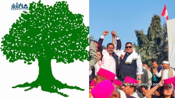 पर्सामा राजनीतिक भूचाल: एमालेका प्रभावशाली नेता बसरुद्दीन अन्सारी कांग्रेसमा प्रवेश