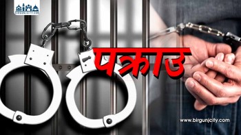 सप्तरीमा एमालेको झण्डा जलाएको आरोपमा निर्वाचन प्रहरी पक्राउ