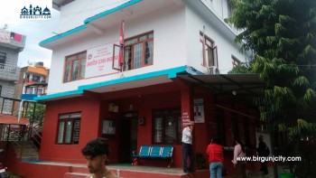 पहिलो चौमासिकमा वार्षिक कर लक्ष्यको ३१ प्रतिशत मात्र संकलन