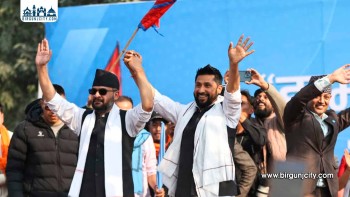 रास्वपाको वाचा- ४६ सालपछिका सबै सार्वजनिक पदधारीको सम्पत्ति छानबिन, अवैध धन राष्ट्रियकरण गर्ने | १४ मन्त्रालय र विशेषज्ञ मन्त्री मात्रै राख्ने