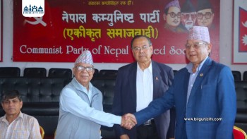 एकीकृत समाजवादीले वामदेव गौतम पक्षधर १३ जनालाई केन्द्रीय सदस्य बनायो