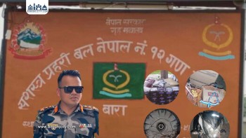 बारामा सशस्त्र प्रहरीले एकै दिन पाँच लाख बराबरको अवैध सामान बरामद