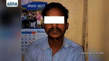 भीमफेदी कारागार तोडेर फरार कैदी बाराबाट पुनः पक्राउ