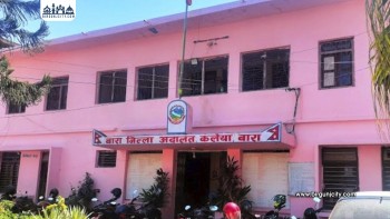 २५ किलो सुन बरामद बाबुछोरी धरौटीमा रिहा,  बारा अदालतमा व्यापक चर्चा