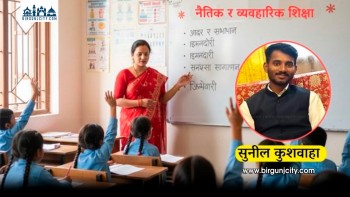 बालशिक्षामा अंकभन्दा माथि संस्कारको आवश्यकता