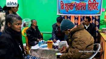 नेपाल ईनोभेटिभ सोसाइटीद्वारा वीरगंज मानवसेवा आश्रममा निःशुल्क स्वास्थ्य शिविर