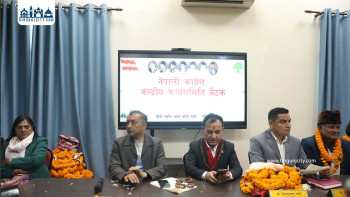 नेपाली कांग्रेस कार्यसम्पादन समिति बैठक आज, समानुपातिक सांसद चयन मुख्य एजेन्डा