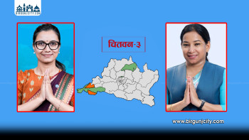 चितवन–३ मा रास्वपाकी सोविता गौतमको अग्रता कायमै, रेनु दाहाल तेस्रो स्थानमा