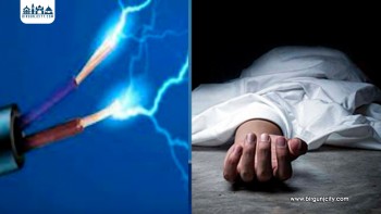 सप्तरीमा सिटी रिक्सा चार्ज गर्ने क्रममा करेन्ट लागेर दम्पतीको ज्यान