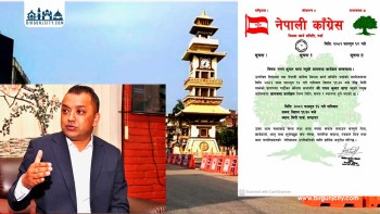 नेपाली कांग्रेस सभापति गगन थापा वीरगंजमा आमसभा गर्न आउँदै