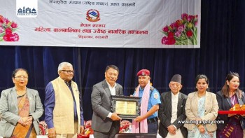 पर्साका प्रमुख प्रहरी उपरीक्षक गौतम मिश्र मानव बेचबिखन नियन्त्रणमा उत्कृष्ट कार्यको लागि सम्मानित