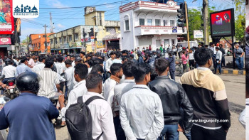 हरि खेतान क्याम्पसमा परीक्षा रद्द भएपछि विद्यार्थी आक्रोशित,घण्टाघर चोकमा चक्काजाम