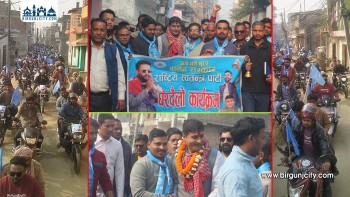 नगवामा हरि पन्तको शक्ति प्रदर्शन, सयौं कार्यकर्ताको सहभागिता