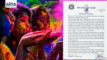 काठमाडौं प्रशासनको कडाइ : होलीमा मेला–मञ्च र सांगीतिक कार्यक्रम गर्न रोक