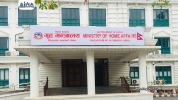 निर्वाचन र होली लक्षित सुरक्षा रणनीति : मधेशका जिल्लामा उच्च सतर्कता अपनाउन गृहमन्त्री अर्यालले निर्देशन दिए