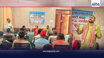 जगरनाथपुर गाउँपालिकामा निःशुल्क लोकसेवा तयारी कक्षाको उद्घाटन