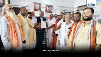 जनकपुरधाममा जानकी जन्मोत्सवलाई 'राष्ट्रिय पर्व' घोषणा गरी सार्वजनिक बिदा दिन माग