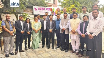जनमत पार्टीले पेशागत कानुन व्यवसायी संघ गठन