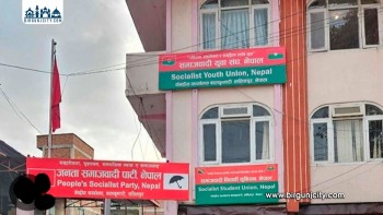 जसपाद्वारा विस्तृत चुनावी घोषणापत्र सार्वजनिक