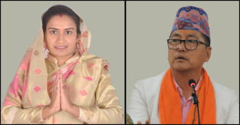 रास्वपाकी कन्चन बिच्छाको रिट खारेज, पार्टी निर्देशनविपरीत सरकारमा सहभागी भएपछि कारबाही