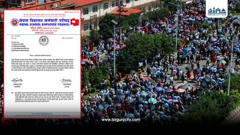 विद्यालयको चाबी बोकेर काठमाडौँ आउन परिषद्को निर्देशन