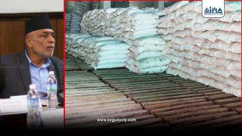 कृषि मन्त्री अधिकारीले रासायनिक मलको अभाव स्वीकार