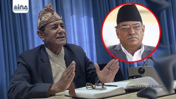 प्रचण्ड सहभागी हुने कार्यक्रम गण्डकी मन्त्रीको निर्देशनमा रद्द