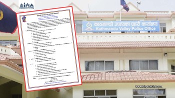 राति वा बिहान सबेरै प्रेसर कुकरमा सिट्टी लगाउँदा जरिवाना