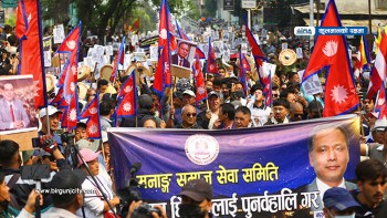 कुलमानको पक्षमा माइतीघरमा प्रदर्शनः पुनर्बहाली गर्न माग (तस्बिरहरू)