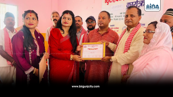 वीरगंजमा एडभान्स ब्युटीसियन तालिमको समापन, आत्मनिर्भर समाज निर्माणमा जोड