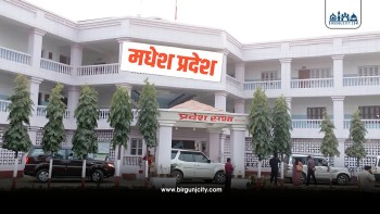 मधेश प्रदेश सरकार बेरुजुमा देशकै शीर्ष स्थानमा, २.५७ प्रतिशत बेरुजु कायम