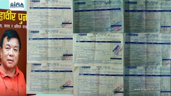 महावीर पुनको व्यङ्ग्यात्मक टिप्पणी : 'झापाबाट किताब बेचेर ४३ लाख संकलन, म नक्कली वैज्ञानिक बन्न पाउँदा धन्य छु'