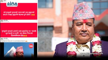 महेश बस्नेतको टिप्पणीविरुद्ध मधेशमा चर्को विरोध, माफी माग्न दबाब