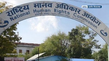 राजावादीको प्रदर्शन हिंसात्मक भएको मानव अधिकार आयोगको निष्कर्ष