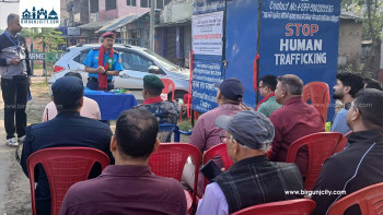 वीरगञ्जमा मानव बेचबिखन विरुद्ध सूचना तथा परामर्श केन्द्र स्थापना