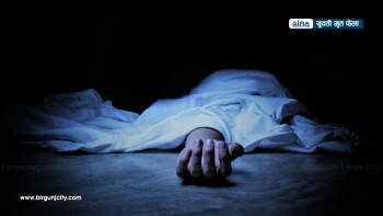 सर्लाहीको ताज गेस्ट हाउसमा युवती मृत फेला