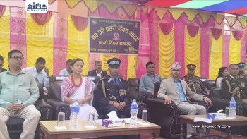 महोत्तरीमा ७०औँ प्रहरी दिवस धुमधामसँग मनाइयो