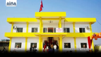 वीरगंज १२ मा वडा कार्यालय र स्वास्थ्य चौकी नयाँ भवनमा सञ्चालनमा