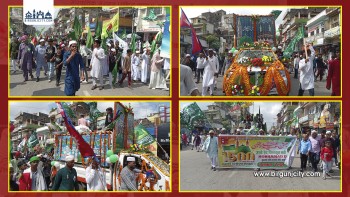 विश्वभर र नेपालमा ‘मोहम्मद डे’ धार्मिक श्रद्धा र सद्भावका साथ मनाइँदै