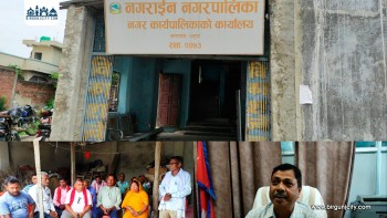 नगराईन नगरपालिकामा फेरि विवाद चुलियो, नगरसभा ठप्प