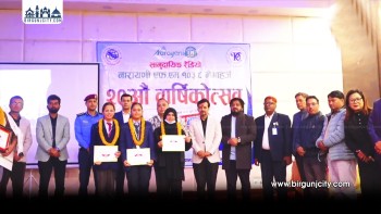 नारायणी एफएमको २०औँ वार्षिकोत्सवमा समाचार वाचन प्रतियोगिता सम्पन्न (तस्बिरहरू)