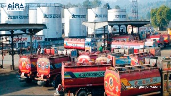 एघार अर्ब ५२ करोड रुपैयाँ बराबरको पेट्रोलियम पदार्थ आयात