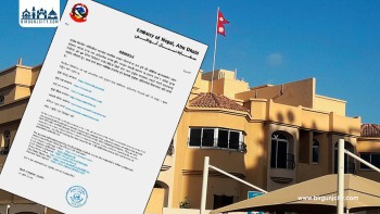 यूएईस्थित दूतावासको चेतावनी : अफवाह फैलाउँदा कानुनी कारबाहीको सम्भावना