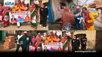 पर्सा–१ मा जनमत पार्टीका सरार्फको घरदैलो तीव्र, खानेपानी र पूर्वाधार सुधार पहिलो प्राथमिकता