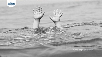 सप्तरी बोदेबर्साइनमा पोखरीमा डुबेर एक पुरुषको मृत्यु
