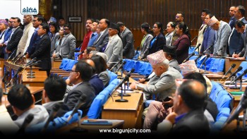 प्रतिनिधिसभाको बैठक बिहीबार अपराह्न १:३० बजे बस्ने