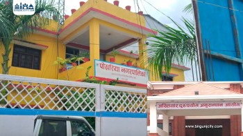 पोखरिया नगरपालिकामा अख्तियारको छापा, विभिन्न योजना र खरिद प्रक्रियामा अनियमितता